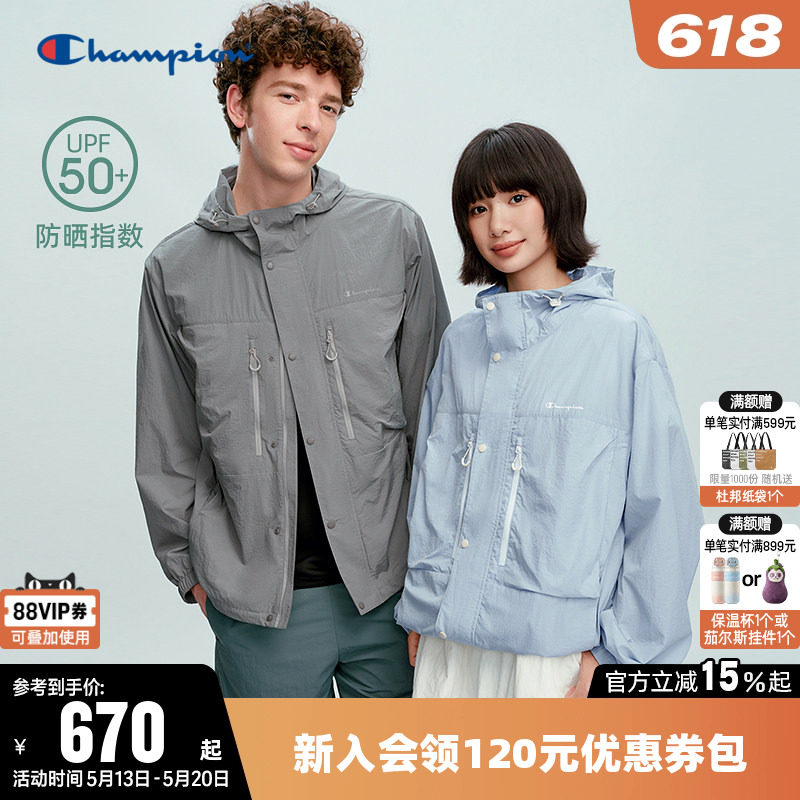 【防晒】Champion冠军夹克女2026夏季新款休闲连帽开衫拉链外套男