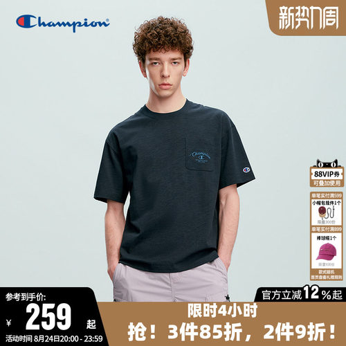 Champion冠军休闲圆领短袖T恤男