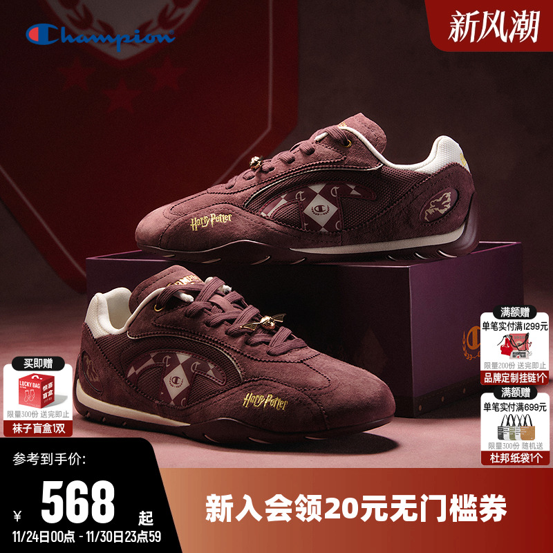哈利波特联名赛车鞋运动休闲鞋子