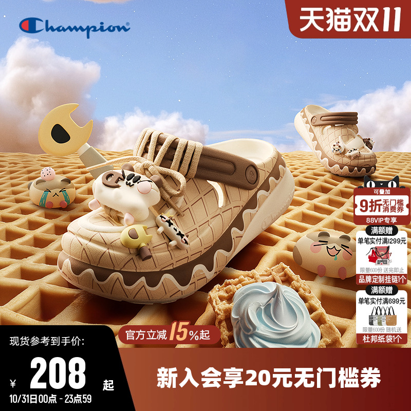【打地鼠系列】Champion冠军25新款洞洞鞋男凉拖鞋女潮玩厚底鞋