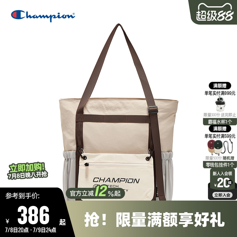 Champion冠军可调节单肩包