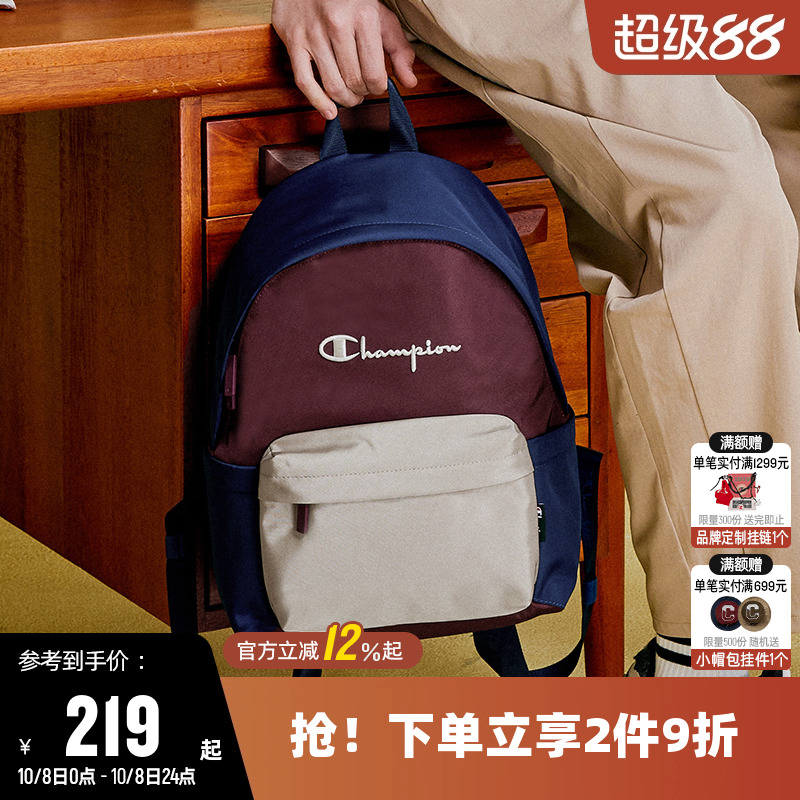 双肩包女背包男书包旅行包