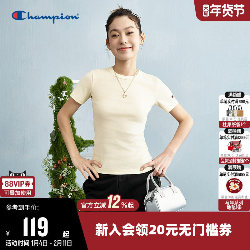 Champion冠军T恤女25夏季新款透气修身纯色休闲圆领运动短袖上衣,运动服/休闲服装,运动T恤,淘宝优惠券,粉丝福利购,淘宝优惠卷