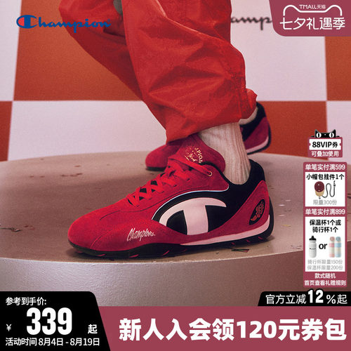 Champion冠军运动跑鞋夏季单鞋红