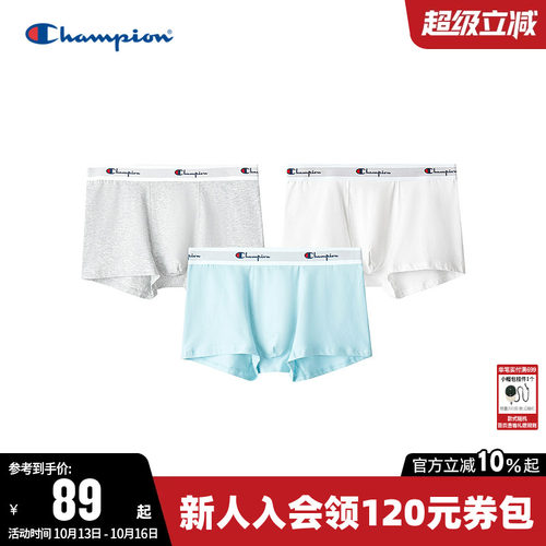 Champion冠军男士内裤2026新款潮牌舒适四角裤平角裤短裤三条装