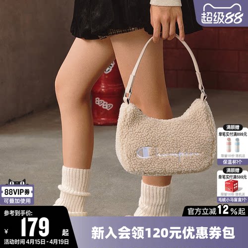 Champion冠军腋下包手提挎包