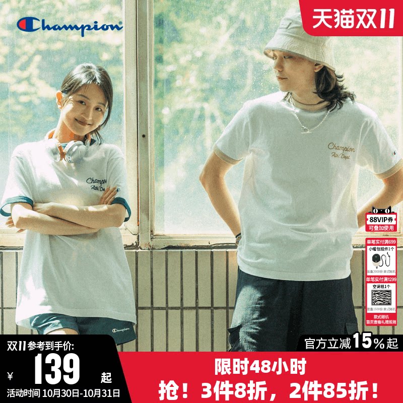 Champion冠军T恤女2026夏季新款情侣拼色圆领纯棉休闲短袖上衣男