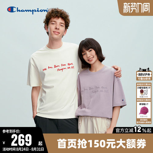 Champion冠军休闲圆领短袖T恤男