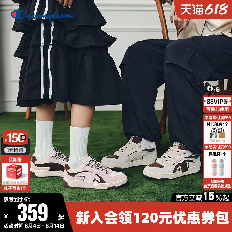 Champion冠军板鞋2026夏季男厚底运动鞋反绒软底休闲鞋子女单鞋