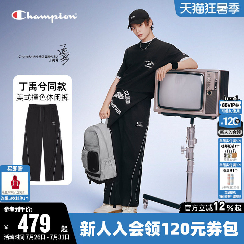 Champion冠军休闲宽松直筒长裤男