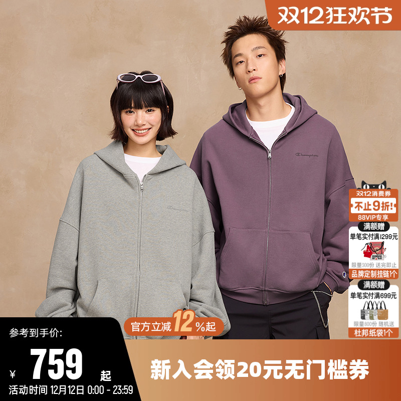 Champion冠军纯棉连帽开衫卫衣男