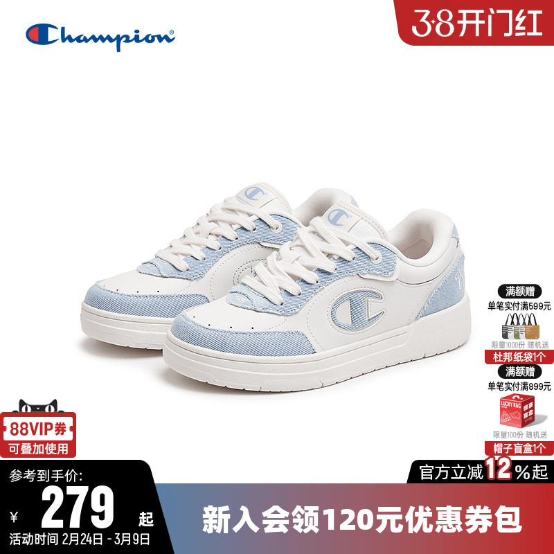 Champion冠军板鞋女休闲鞋子男运动鞋学院风经典百搭轻便小白鞋春