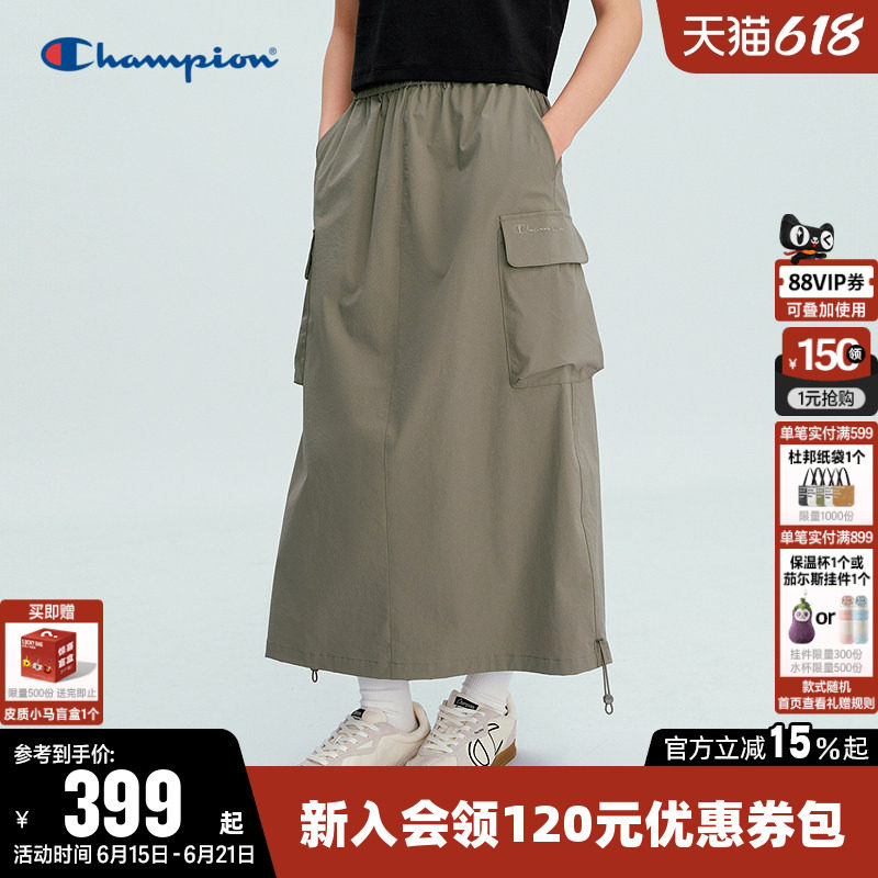Champion冠军休闲褶皱半身裙女
