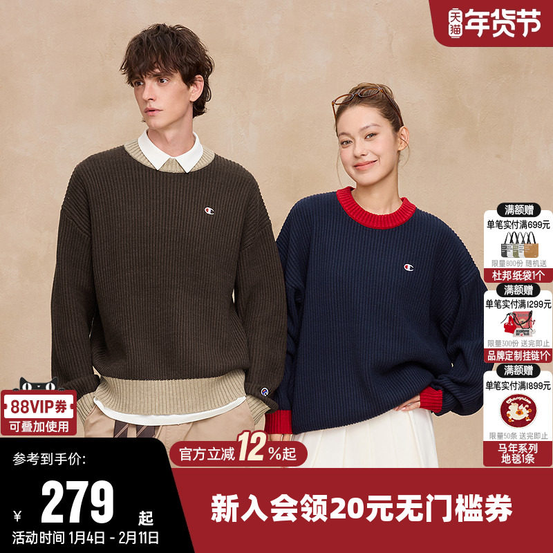 Champion冠军毛衣男2025秋季新款复古拼色针织衫休闲圆领长袖上衣,运动服/休闲服装,运动毛衣/线衫,淘宝优惠券,粉丝福利购,淘宝优惠卷