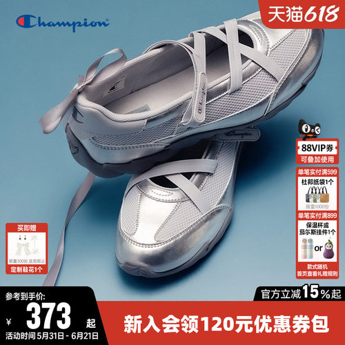 Champion冠军时尚板鞋芭蕾羽翼鞋
