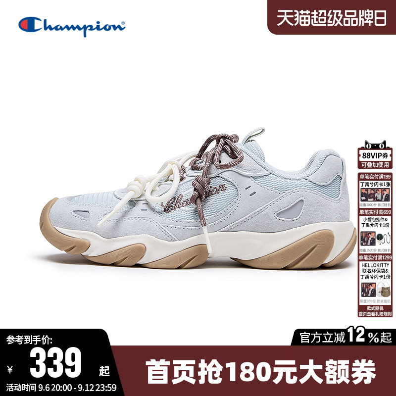 Champion冠军秋季运动休闲老爹鞋