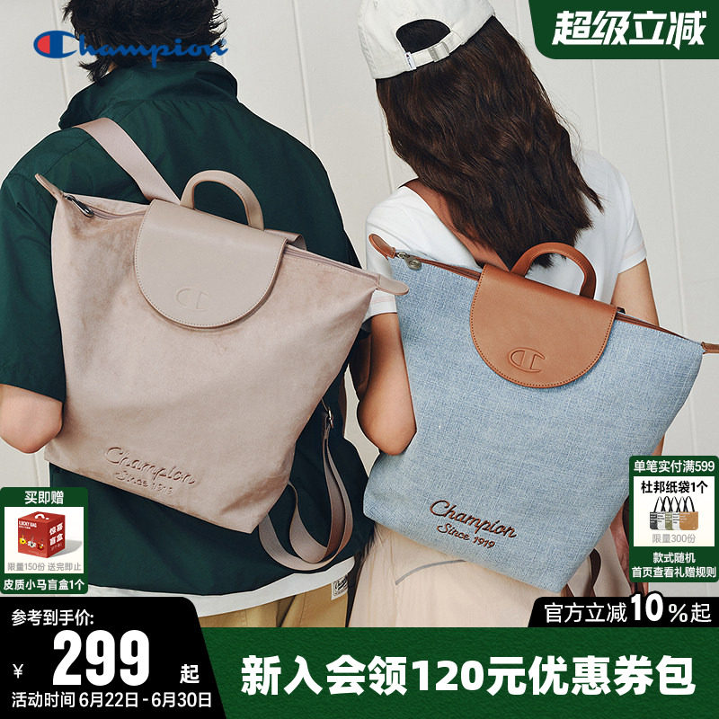 Champion冠军百搭通勤旅游双肩包