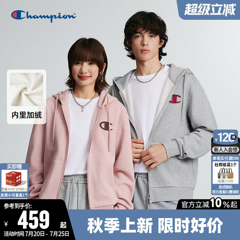 Champion冠军卫衣女2026秋季新款情侣休闲拉链开衫加绒连帽上衣男