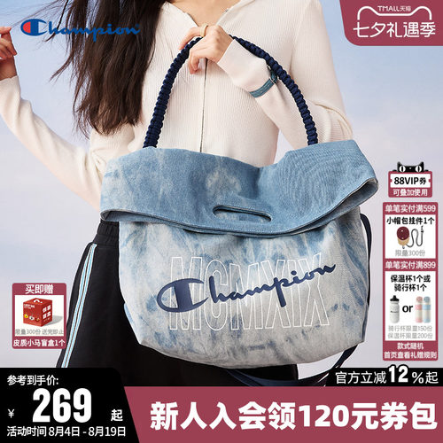 Champion冠军休闲单肩包