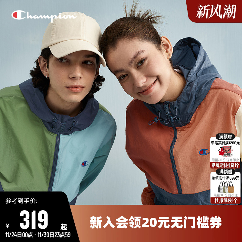 Champion冠军撞色连帽夹克情侣