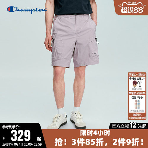 Champion冠军纯色宽松休闲短裤男