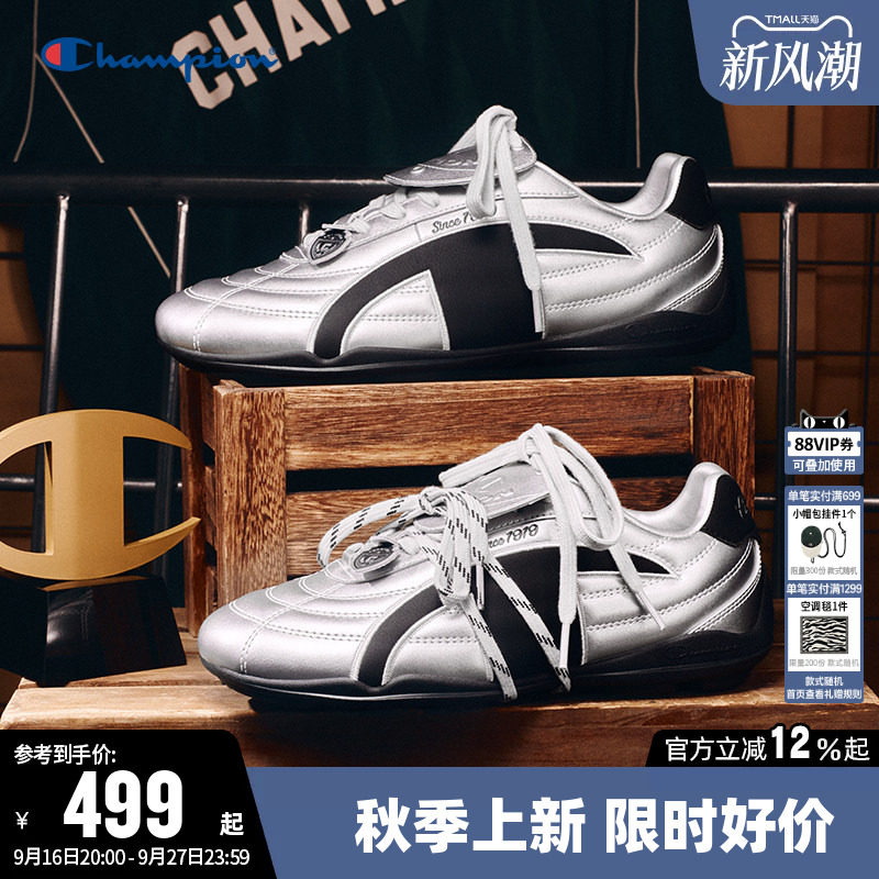 Champion秋新款世界杯系风速跑鞋										
