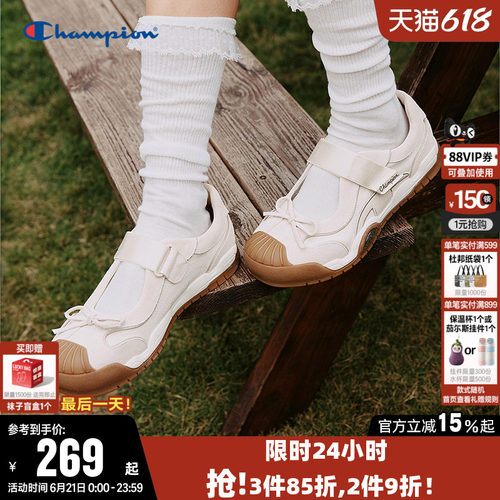 Champion冠军板鞋玛丽珍休闲鞋子