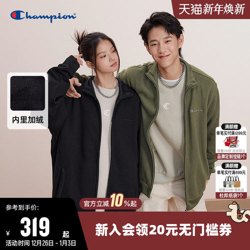 刺绣外套Champion冠军立领男