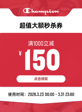 新势力周有价券