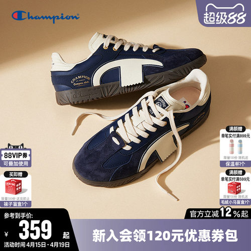 Champion冠军时尚板鞋薄底德训鞋