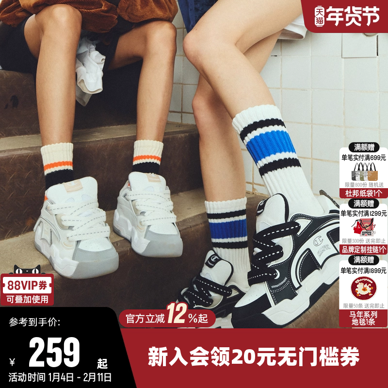 Champion冠军面包鞋女秋冬时尚运动撕撕乐厚底增高鞋男情侣板鞋潮,运动鞋new,运动休闲鞋,淘宝优惠券,粉丝福利购,淘宝优惠卷