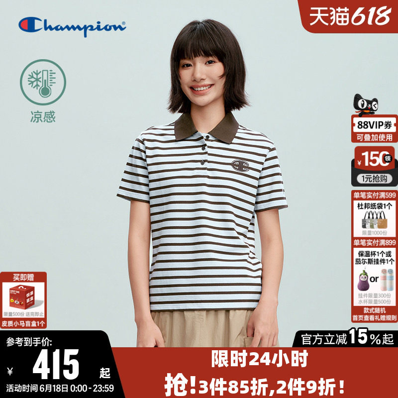 【凉感】Champion冠军T恤女2026夏季新款条纹宽松翻领短袖POLO衫