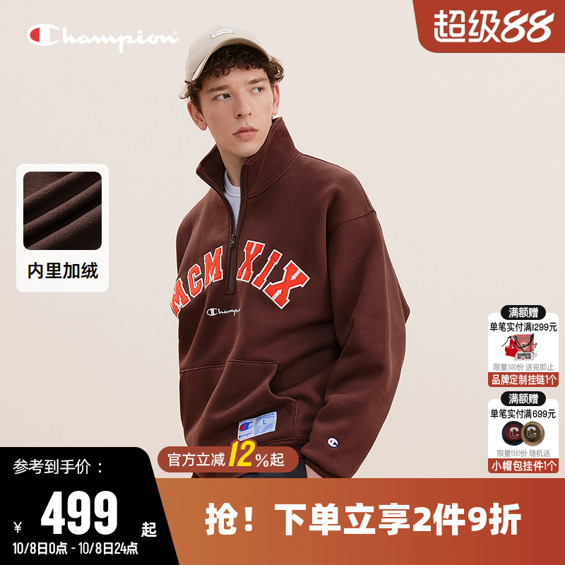 Champion冠军刺绣休闲加绒卫衣男