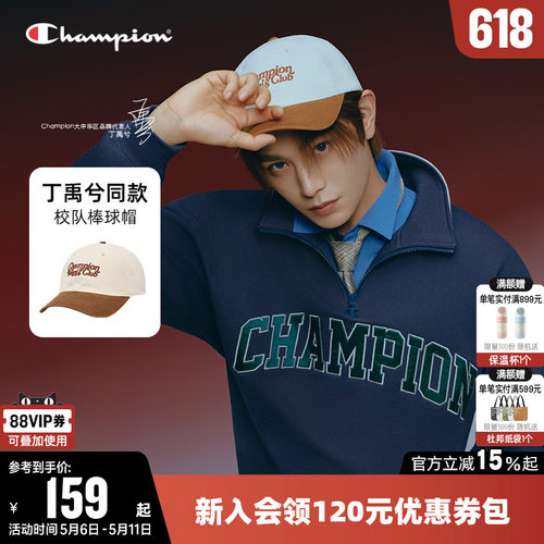 Champion冠军时尚复古棒球帽