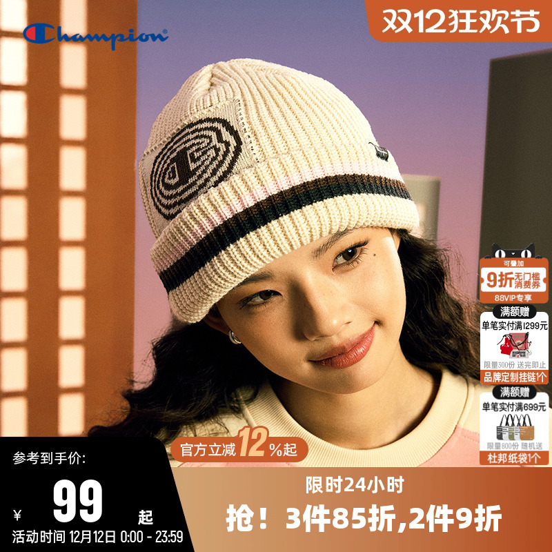 Champion冠军情侣针织帽