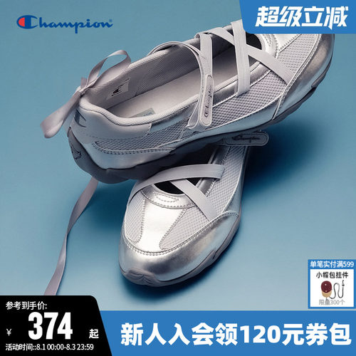 Champion冠军时尚板鞋芭蕾羽翼鞋