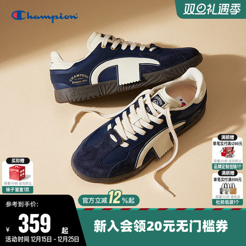 Champion冠军时尚板鞋薄底德训鞋