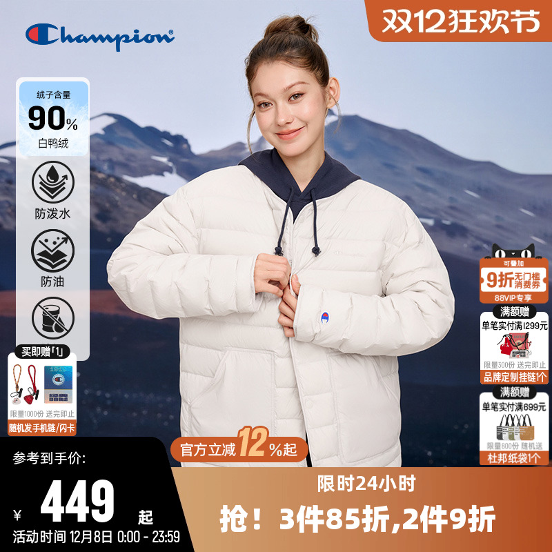 Champion冠军情侣轻薄圆领羽绒服