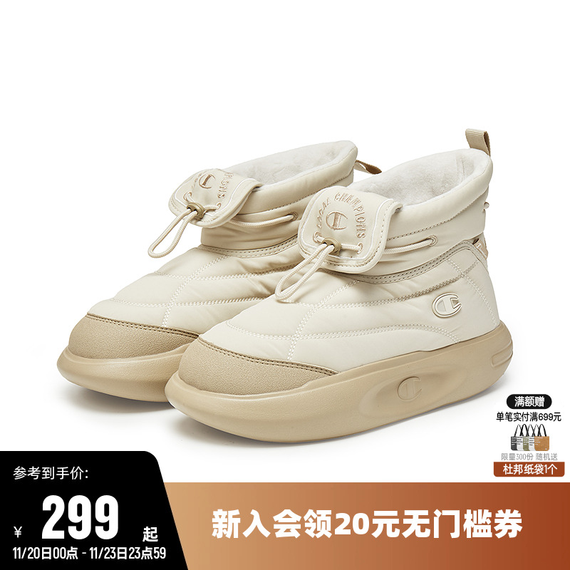 Champion冠军时尚一脚蹬棉鞋