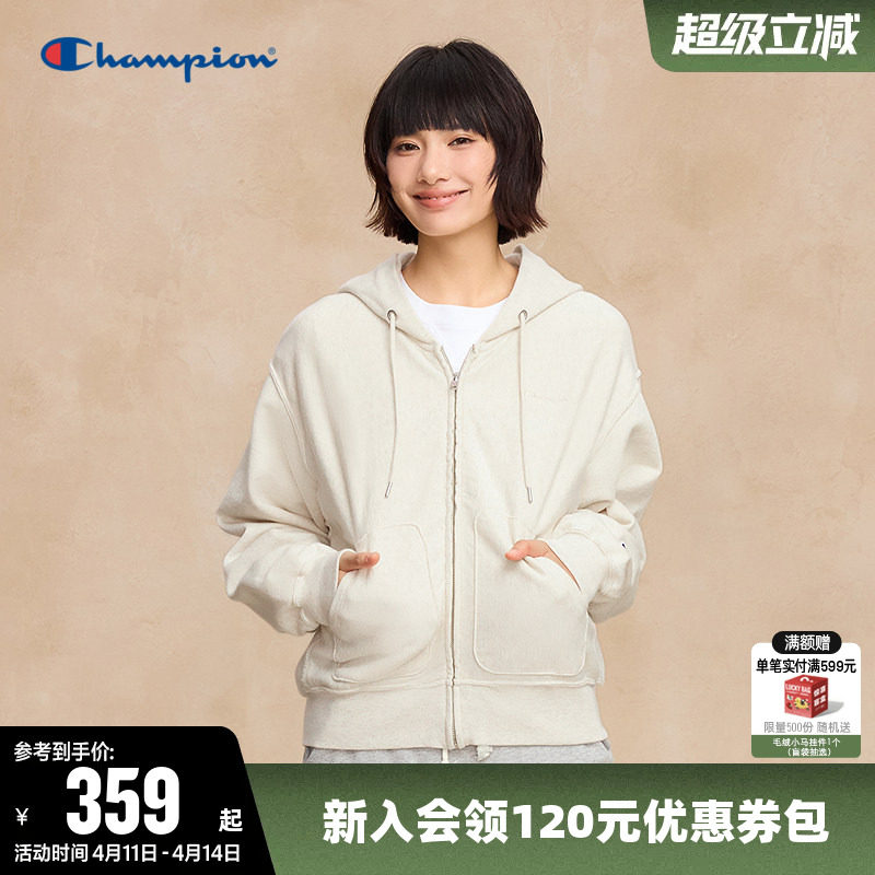 Champion冠军卫衣女春季纯棉拉链开衫外套纯色休闲简约连帽上衣潮