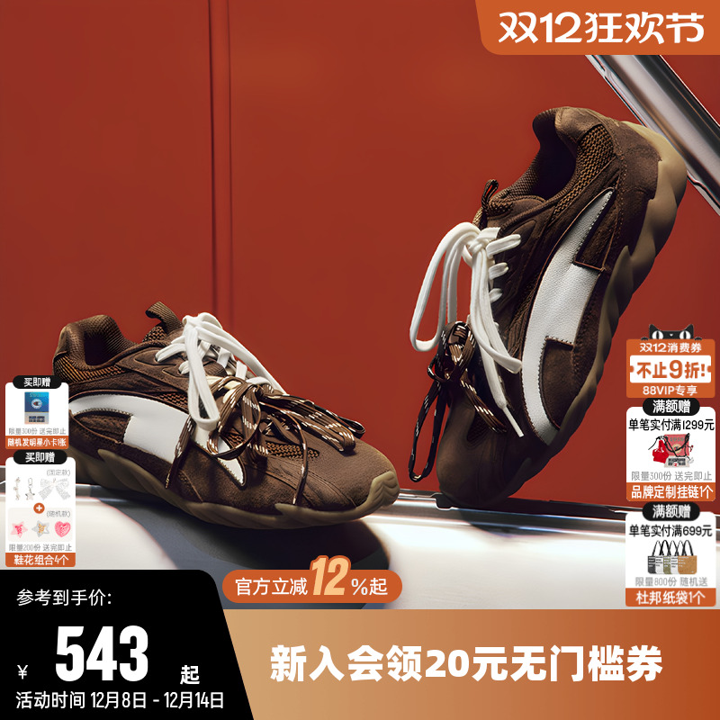 丁禹兮同款时尚跑鞋羽翼赛车鞋