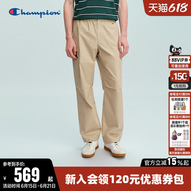 Champion冠军长裤男2026春季新款纯色梭织裤休闲运动直筒宽松裤子