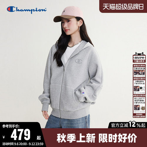 Champion冠军开衫连帽卫衣男