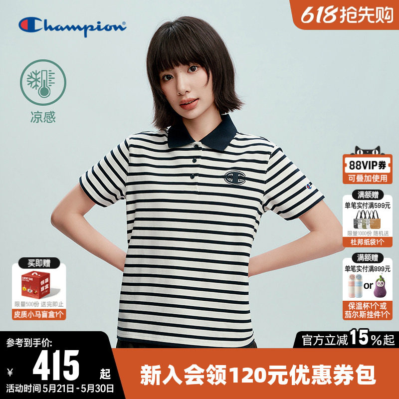 【凉感】Champion冠军T恤女2026夏季新款条纹宽松翻领短袖POLO衫