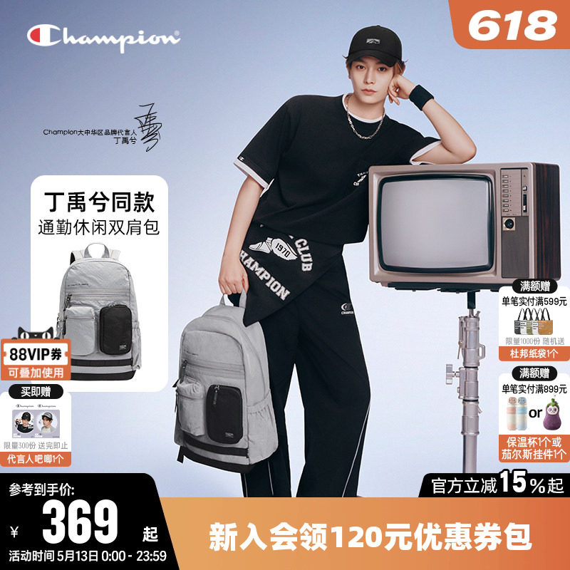 丁禹兮同款Champion冠军双肩包2026夏男女轻量化尼龙旅行背包书包