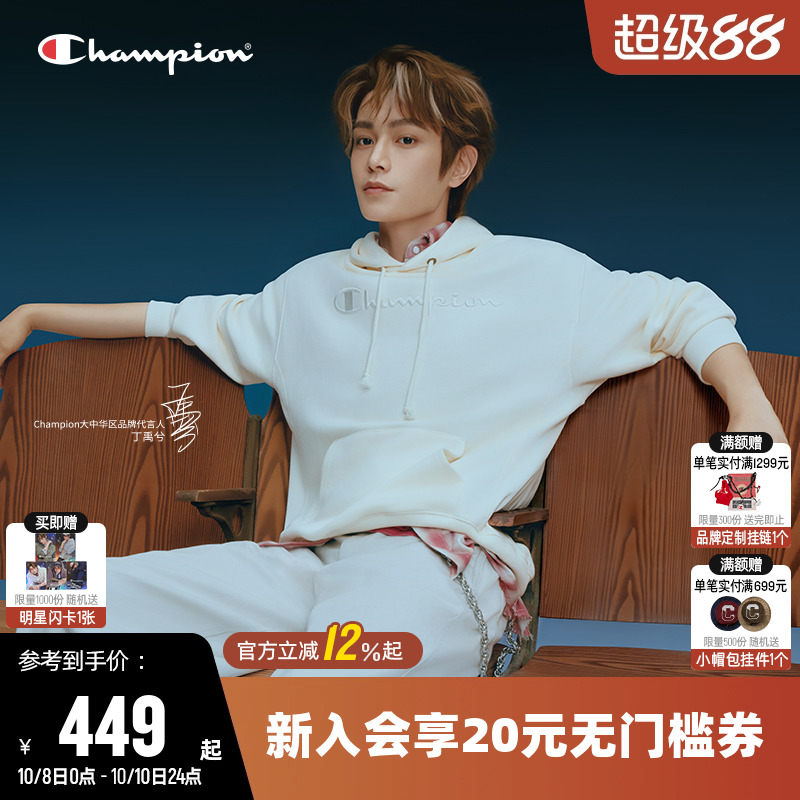 加绒卫衣Champion冠军连帽男