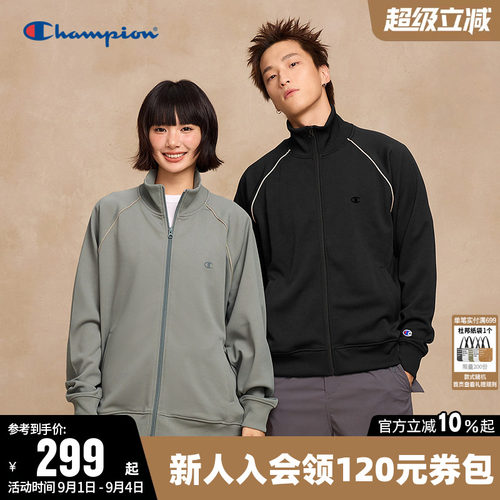 Champion冠军拉链开衫立领外套男