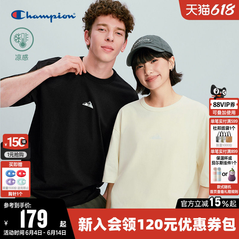 【凉感】Champion冠军T恤女2026夏季新款情侣纯棉圆领短袖上衣男