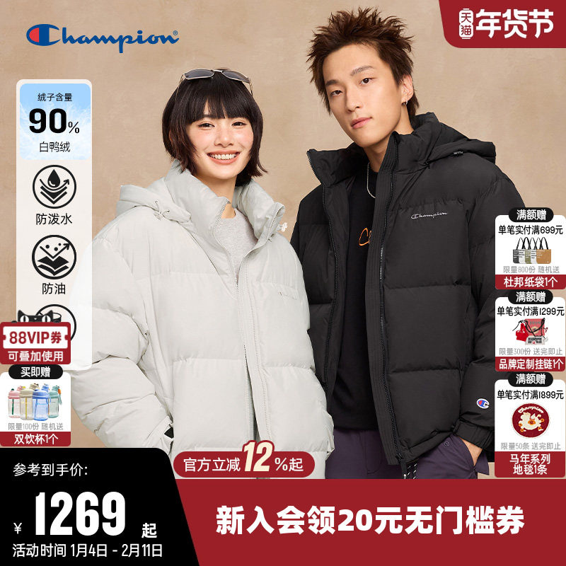 【陈泽鑫同款】【三防】Champion冠军羽绒服女25冬新款连帽外套男,运动服/休闲服装,运动羽绒服,淘宝优惠券,粉丝福利购,淘宝优惠卷