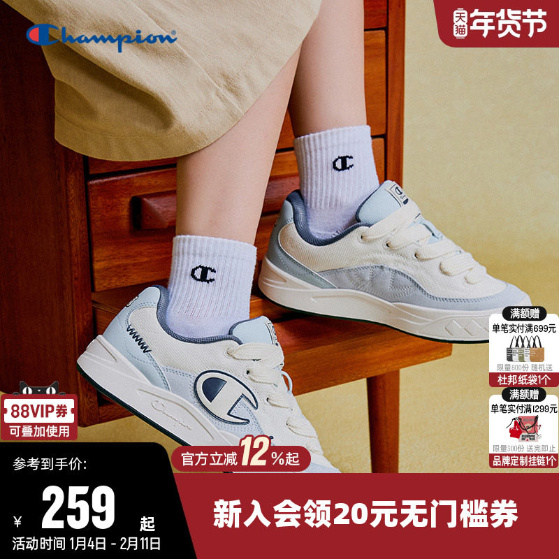 Champion冠军板鞋女秋季新款Atomic 1休闲鞋子男运动情侣低帮潮流,运动鞋new,运动休闲鞋,淘宝优惠券,粉丝福利购,淘宝优惠卷